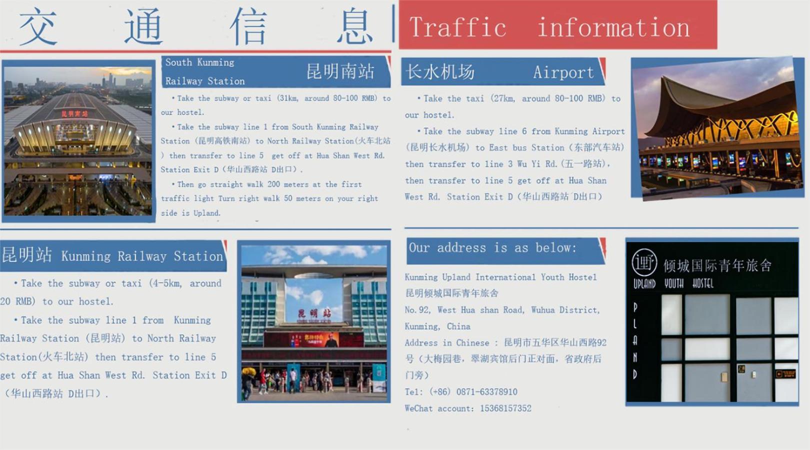 Kunming Upland International Youth Hostel Near The City Center ,2 Mins Walk To The Subway, 2 Mins Walk To The Green Lake, Close To Yuan Tong Temple, Old Street, Yunnan University, Convenient Payment And Visa Cards Are Accepted Exterior photo