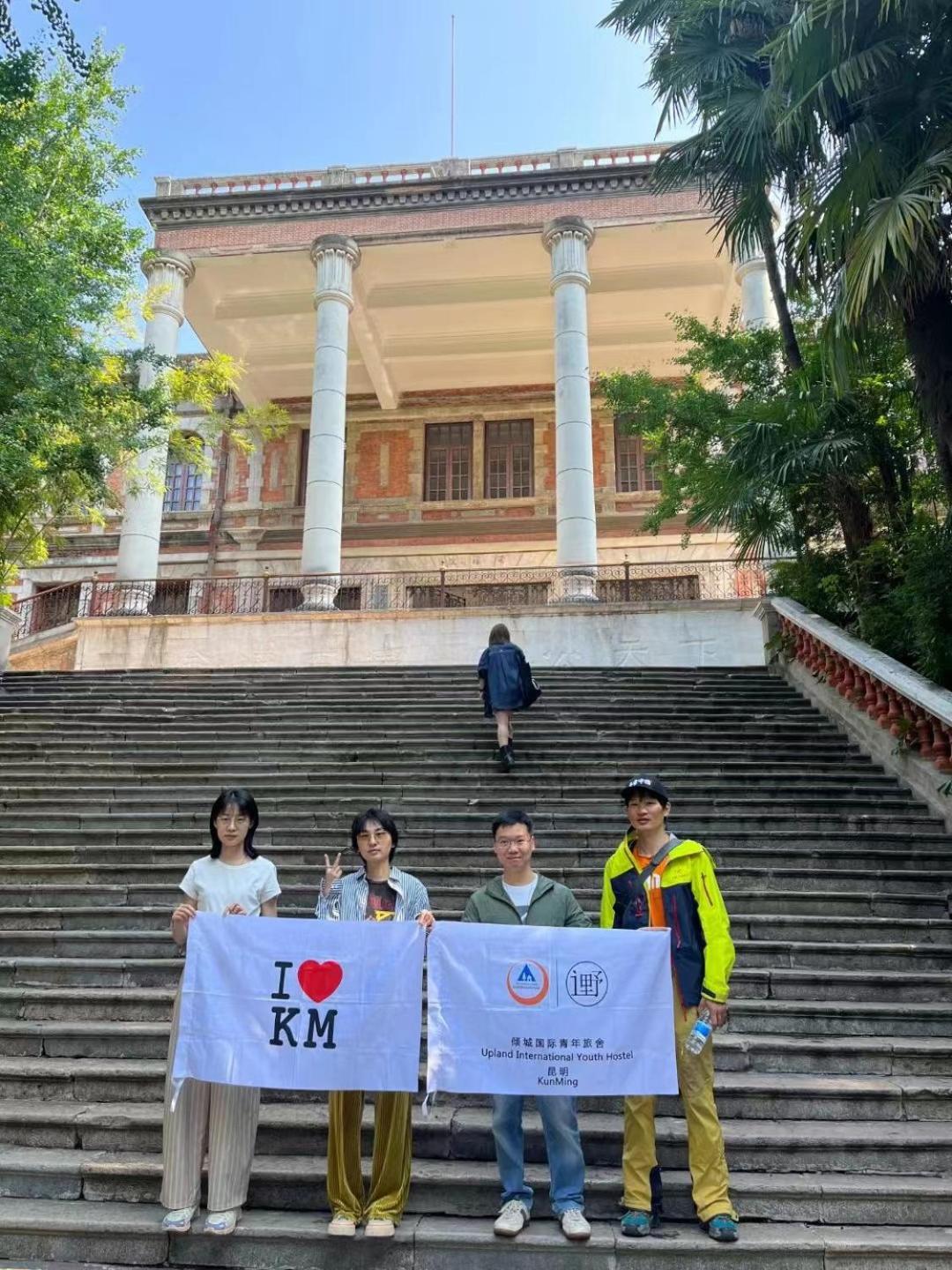 Kunming Upland International Youth Hostel Near The City Center ,2 Mins Walk To The Subway, 2 Mins Walk To The Green Lake, Close To Yuan Tong Temple, Old Street, Yunnan University, Convenient Payment And Visa Cards Are Accepted Exterior photo